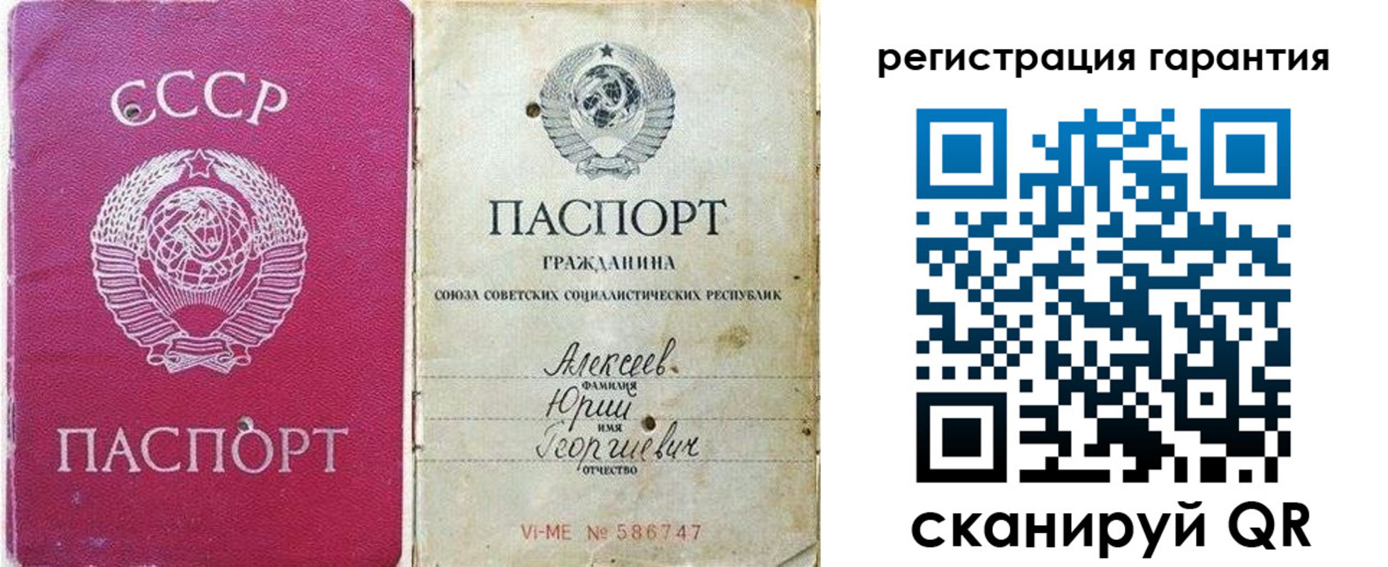 прописка для военкомата в Катав-Ивановске