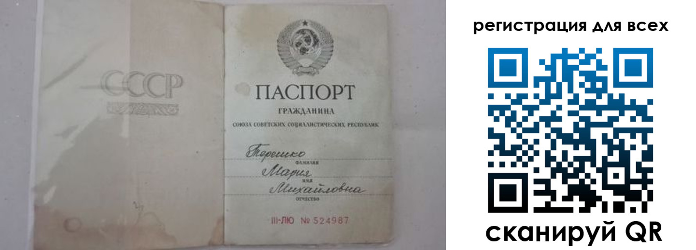временная регистрация адрес в Катав-Ивановске