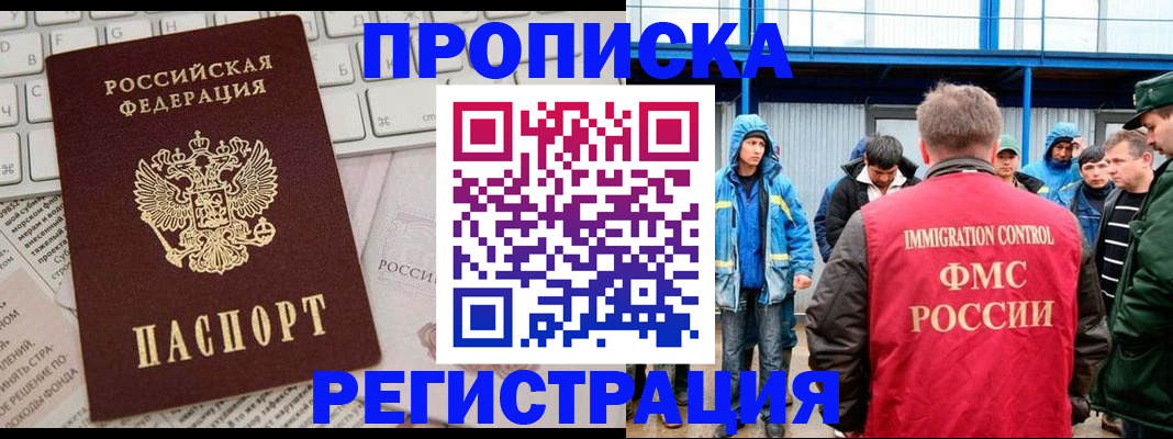 найти адрес прописки в Катав-Ивановске